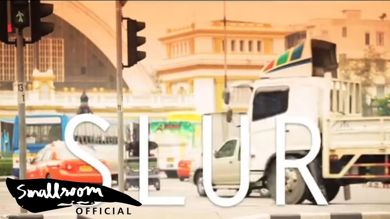 เซโรงัง