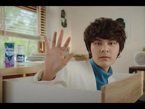 ปากว่าง