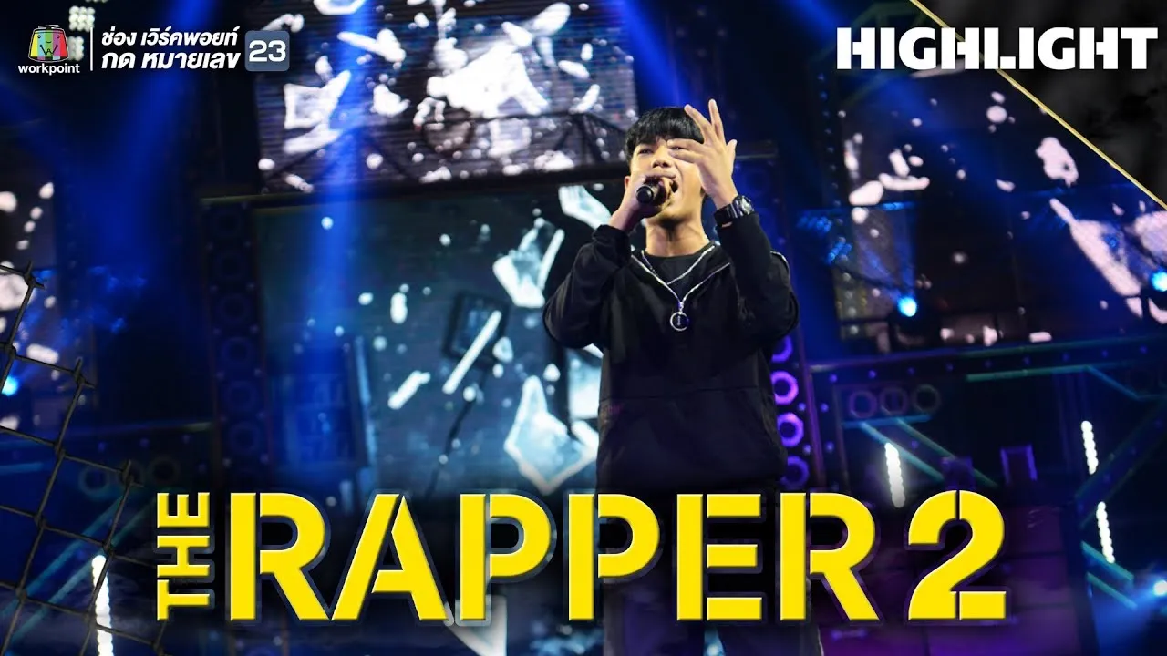 เงียบๆ คนเดียว