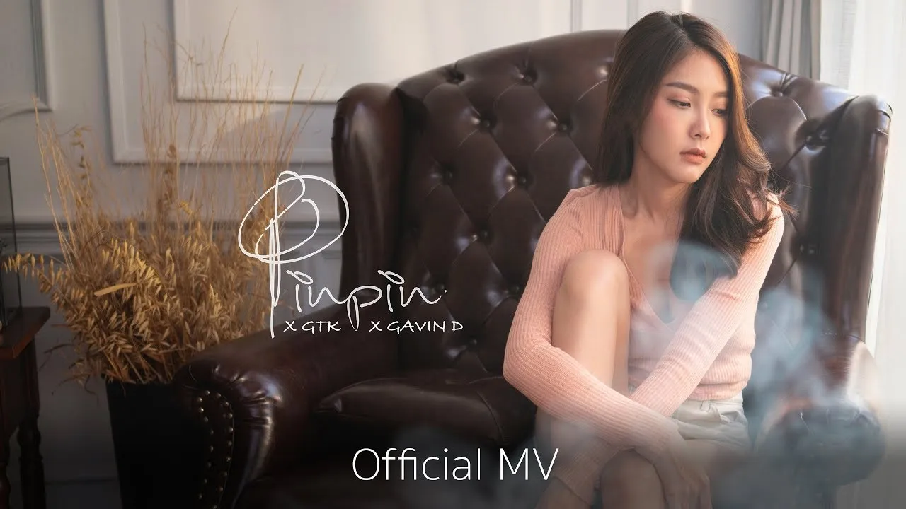 แฟนเก่า (เป็นสิ่งมีชีวิตที่คิดถึงมากที่สุด)