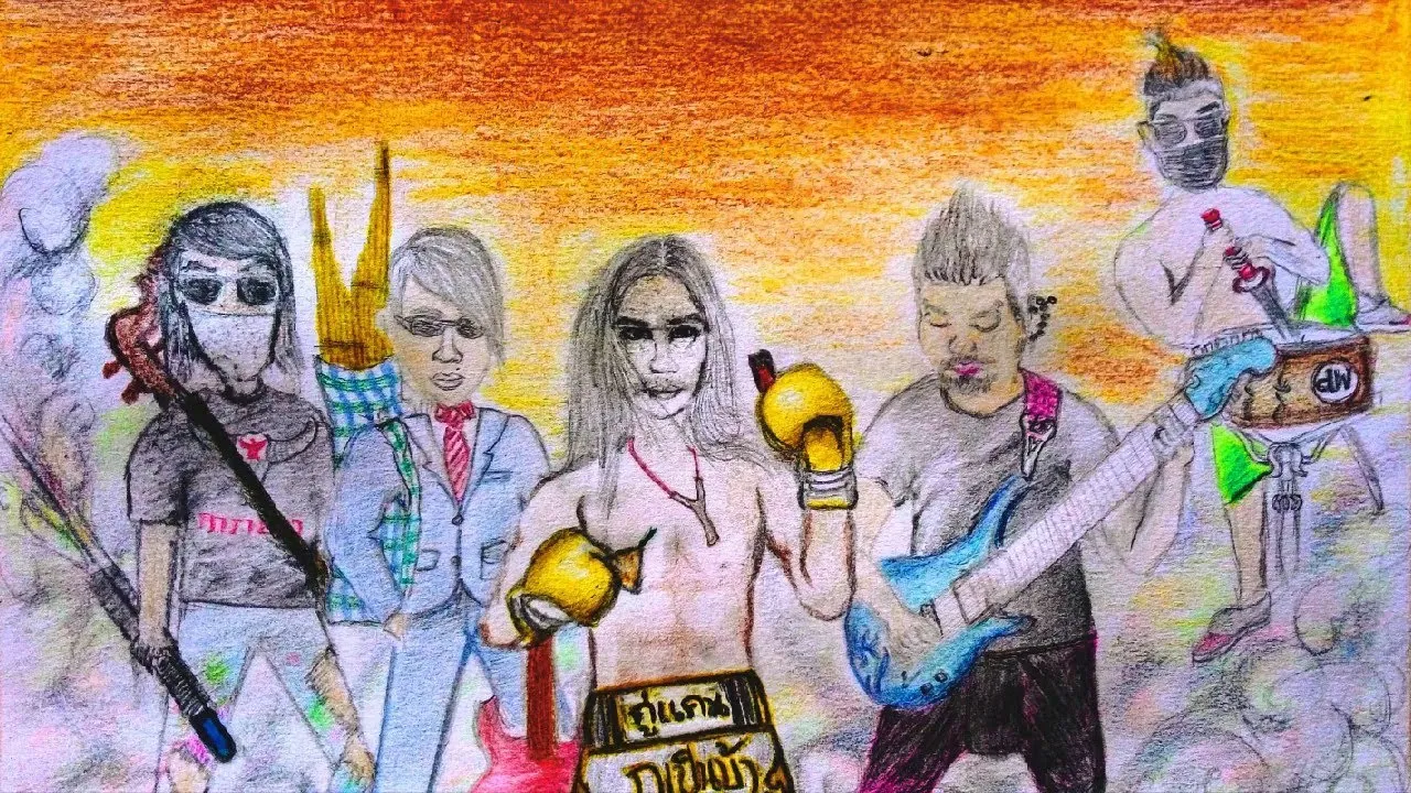 กูเป็นบ้า