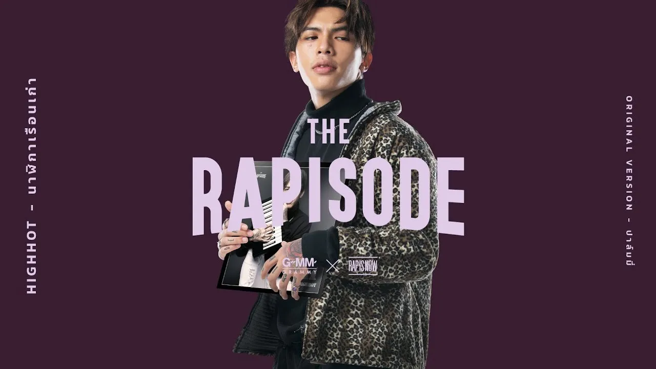 นาฬิกาเรือนเก่า