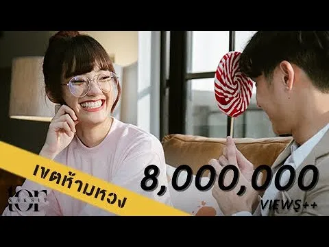 เขตห้ามหวง