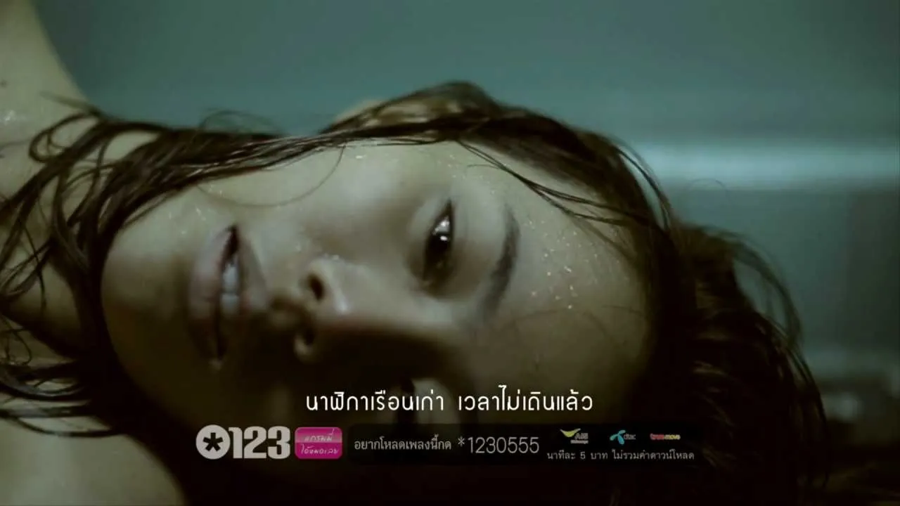 นาฬิกาเรือนเก่า