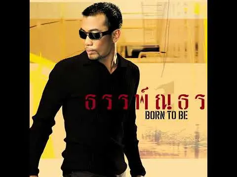 หัวใจกระดาษ