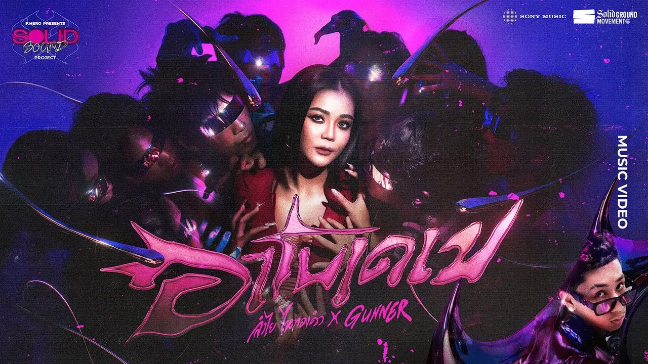 อาโบเดเบ