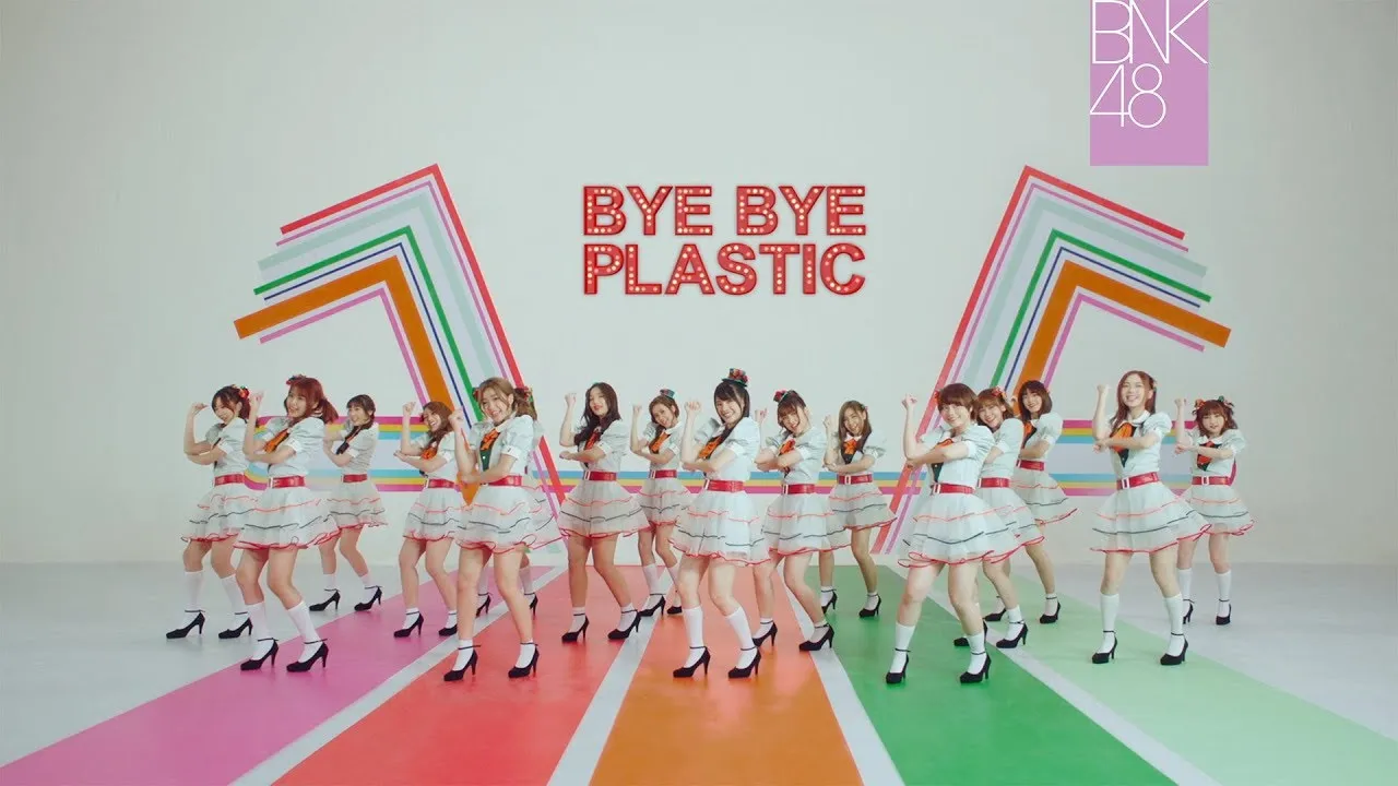 บ๊ายบาย…นายพลาสติก Kami7 Go Green