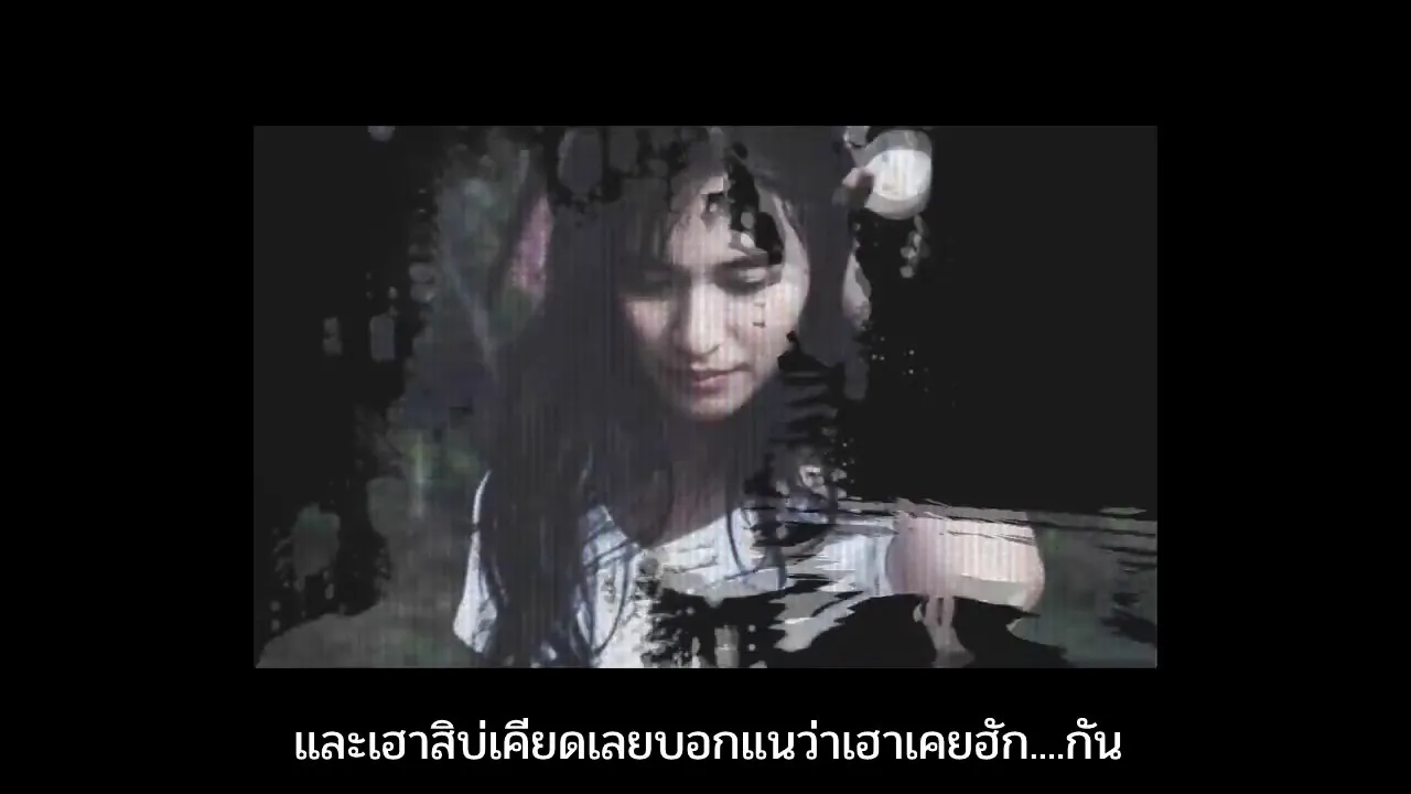 ลาก่อนนะ