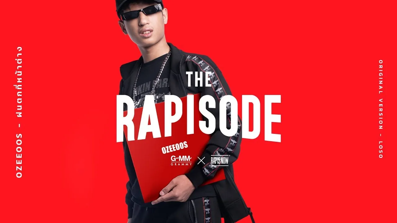 ฝนตกที่หน้าต่าง