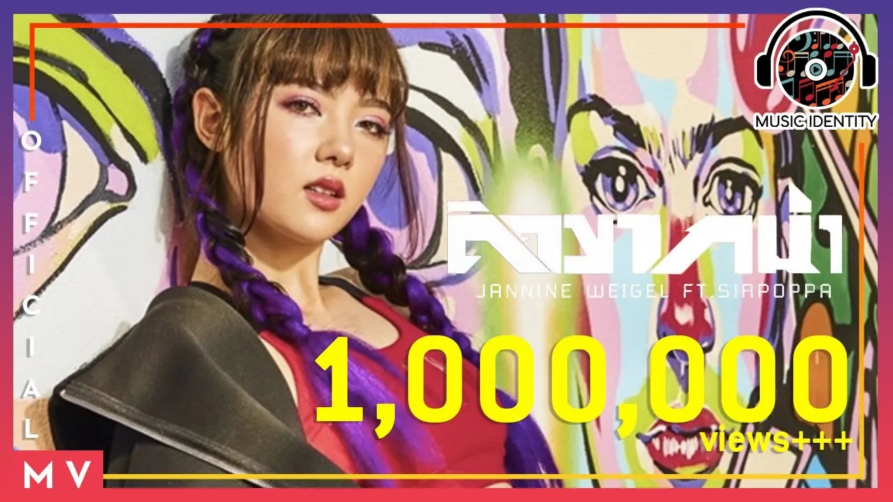 คิดมากน่า