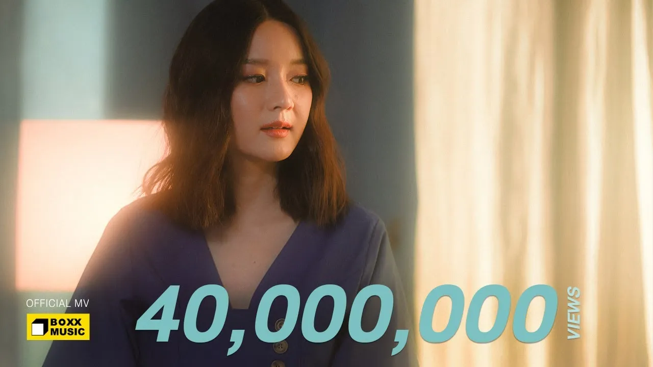 ดีใจด้วยนะ (Glad)