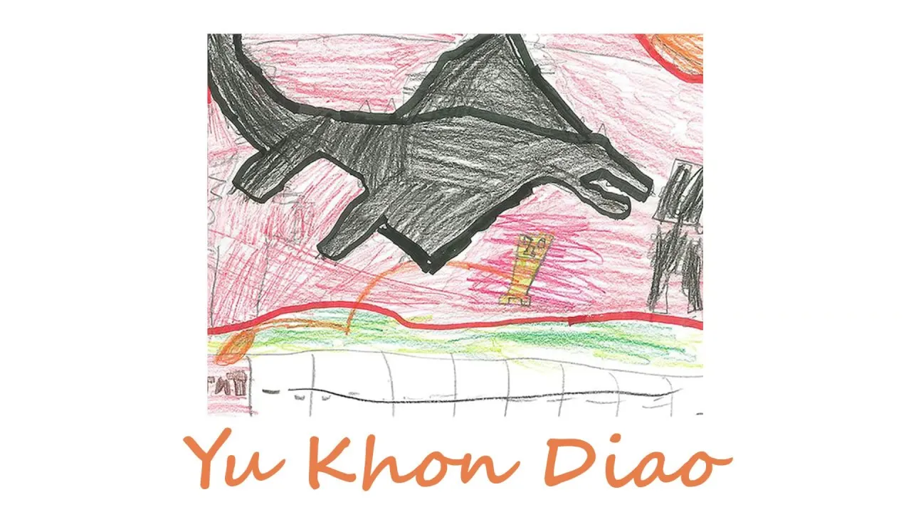 คิดถึงเธอมานาน