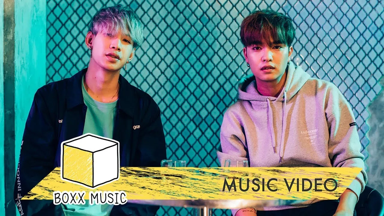 เอาไงดีว้า