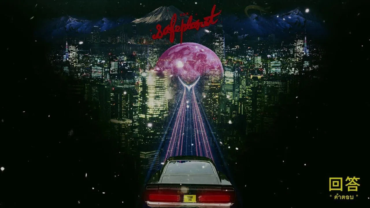 คำตอบ (Answer)