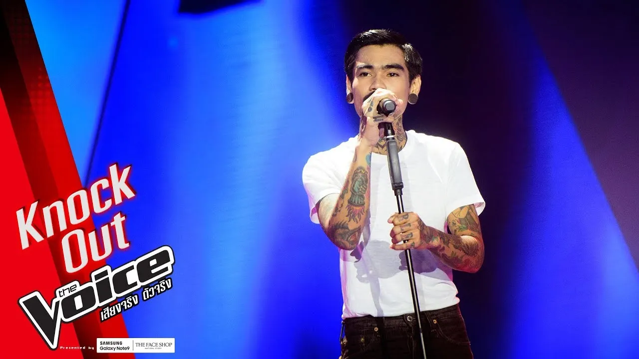 เปลืองน้ำตา