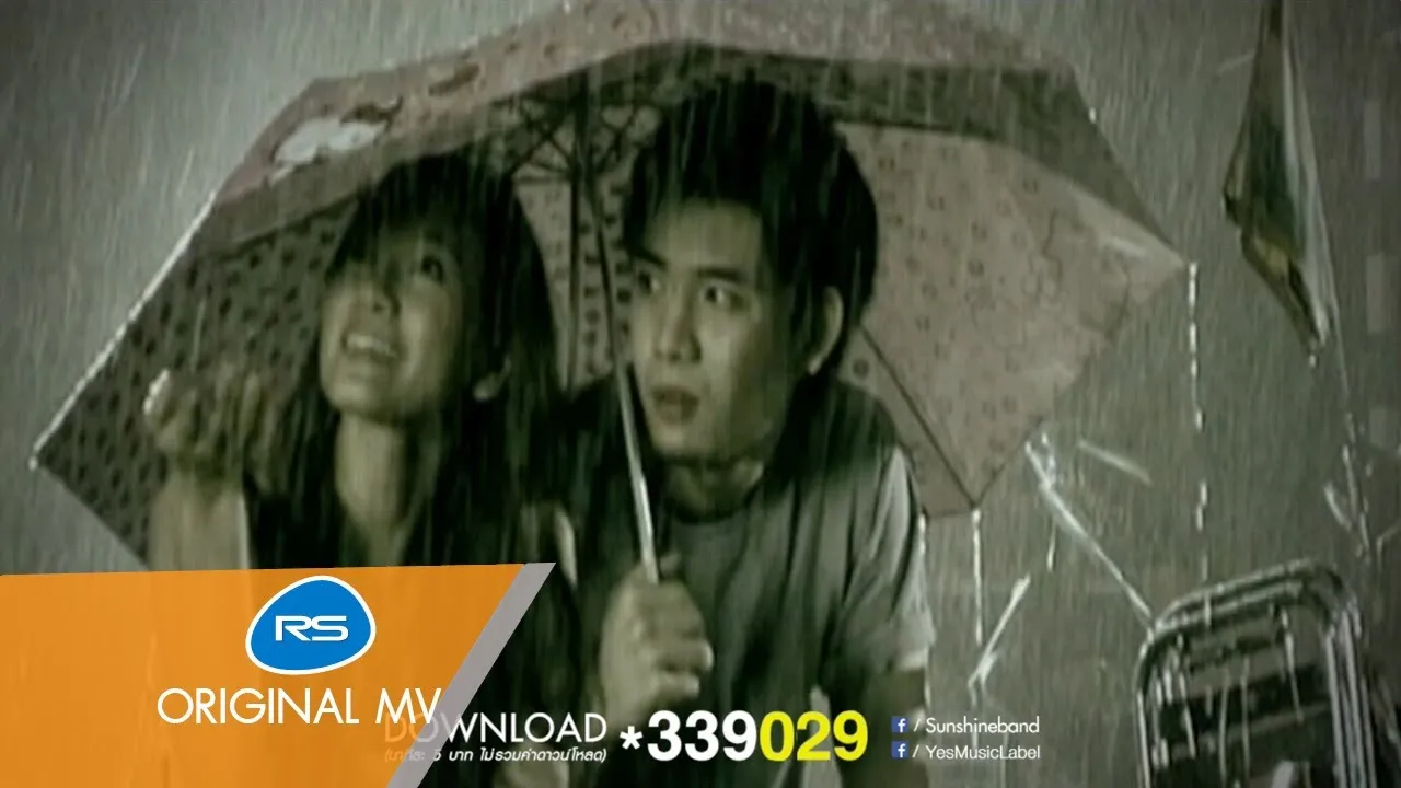 คนธรรมดา