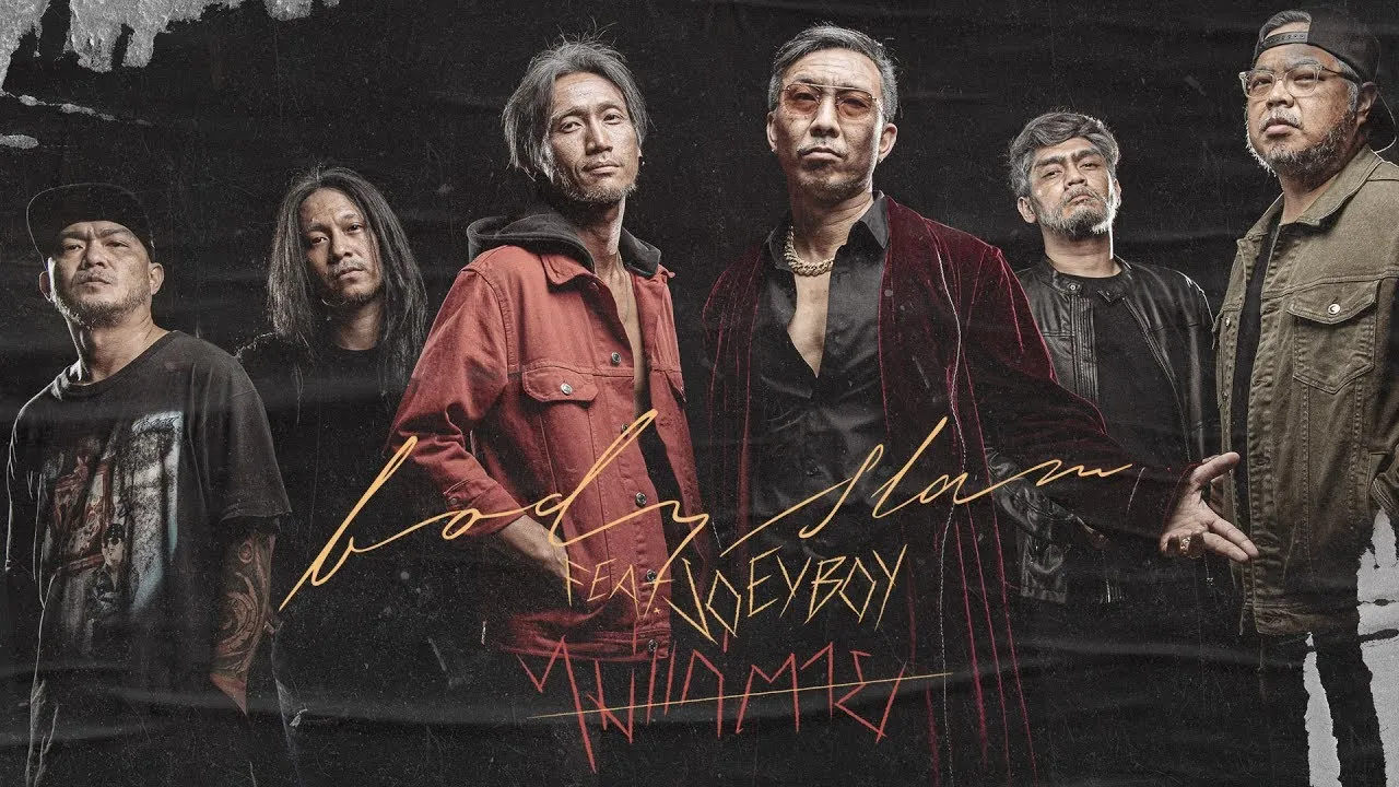 ไม่แก่ตาย