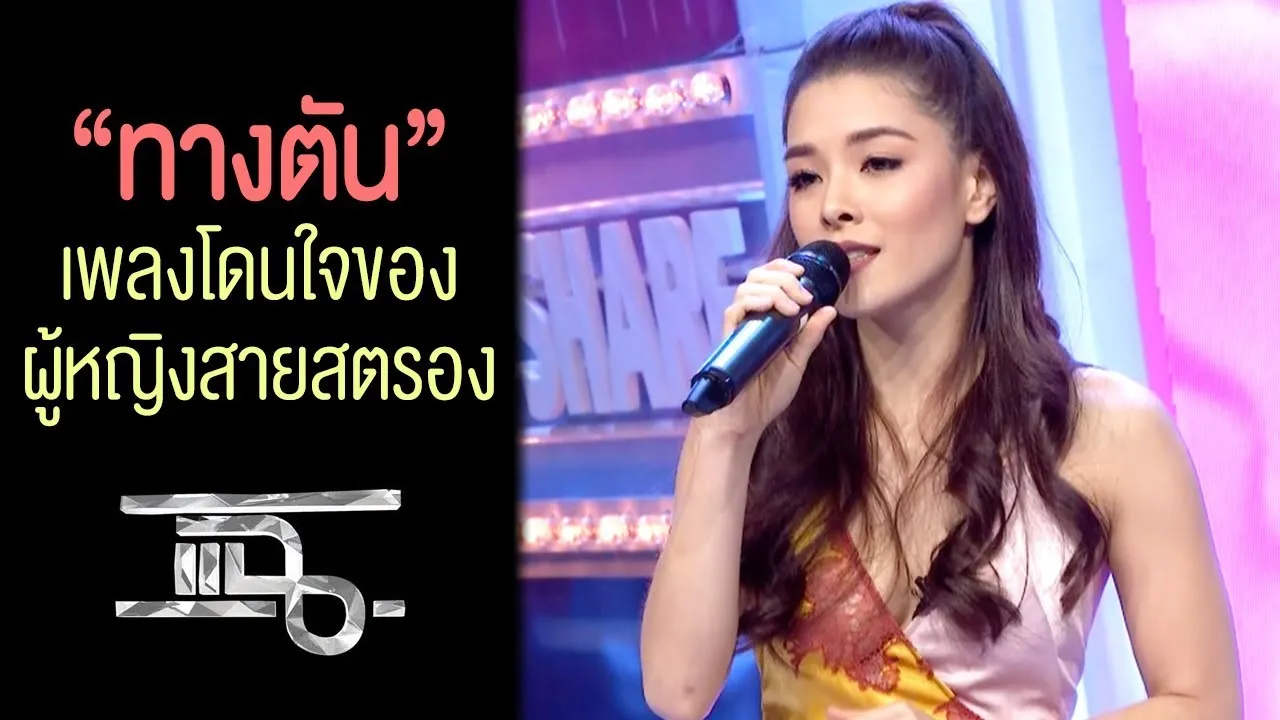 ทางตัน (Dead End)