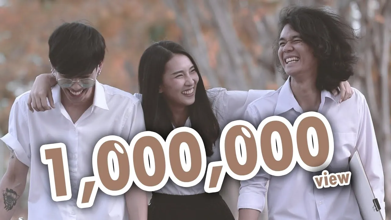 แฟนฉันทั้งคน