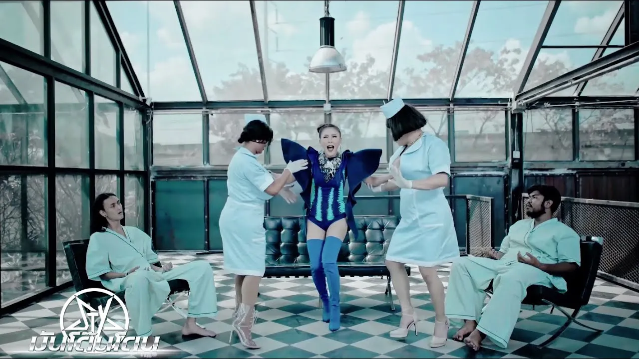 มันโด๊นโดน