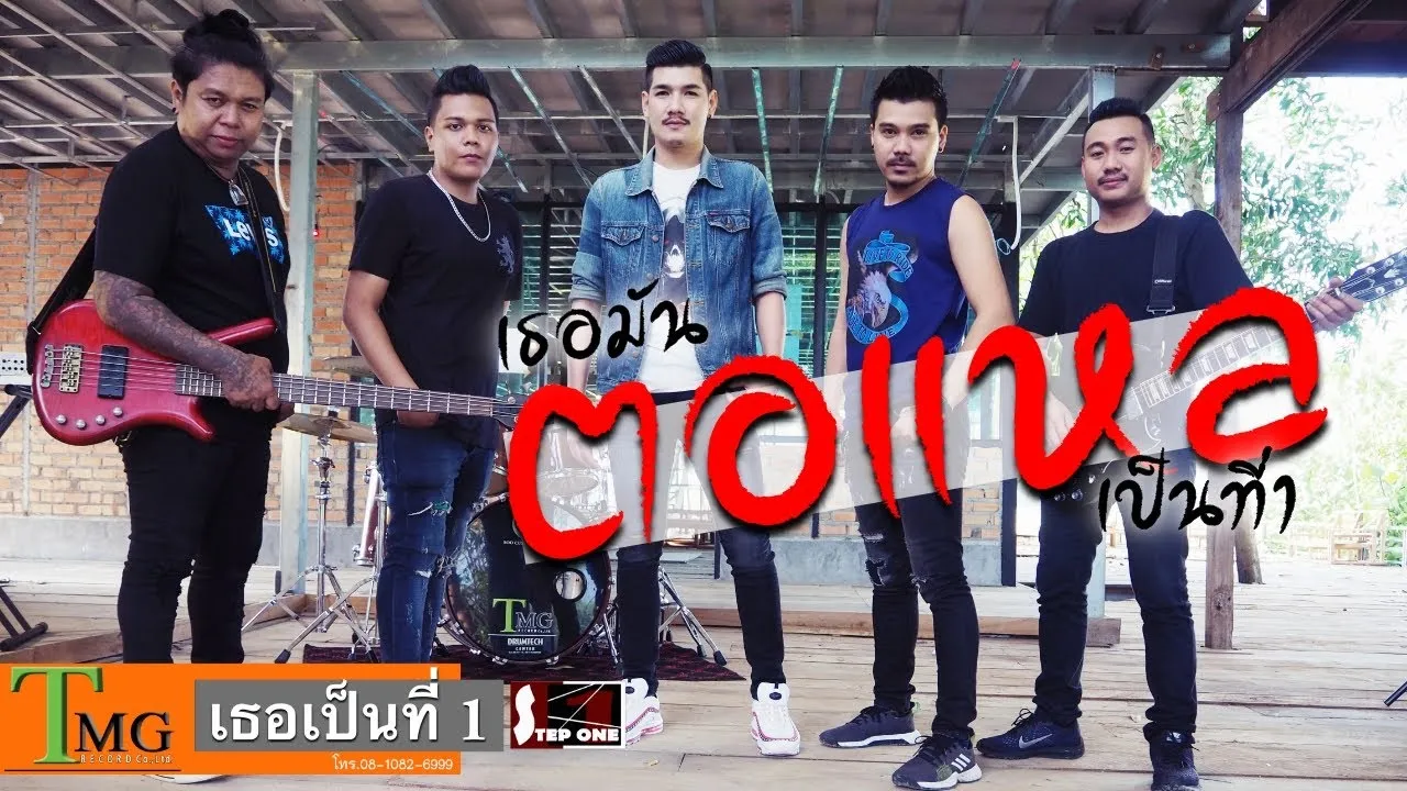 เหตุการณ์หนึ่ง