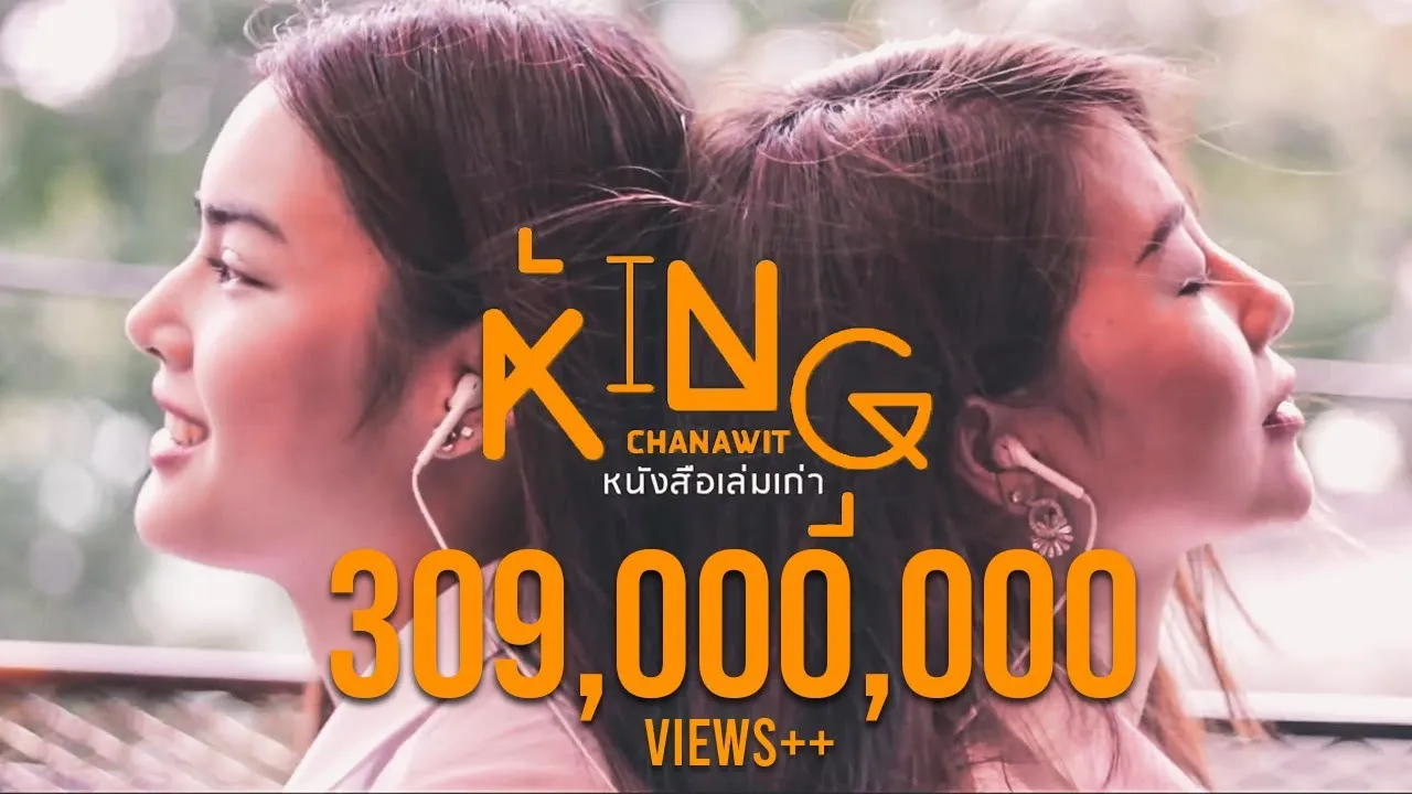 หนังสือเล่มเก่า