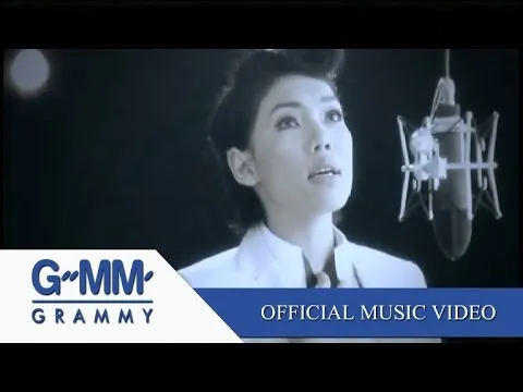 ครั้งหนึ่ง…เราเคยรักกัน