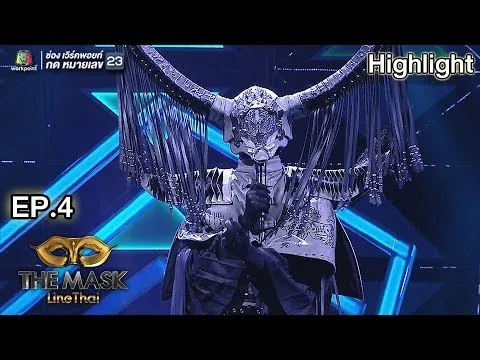 ข้ามันลูกทุ่ง