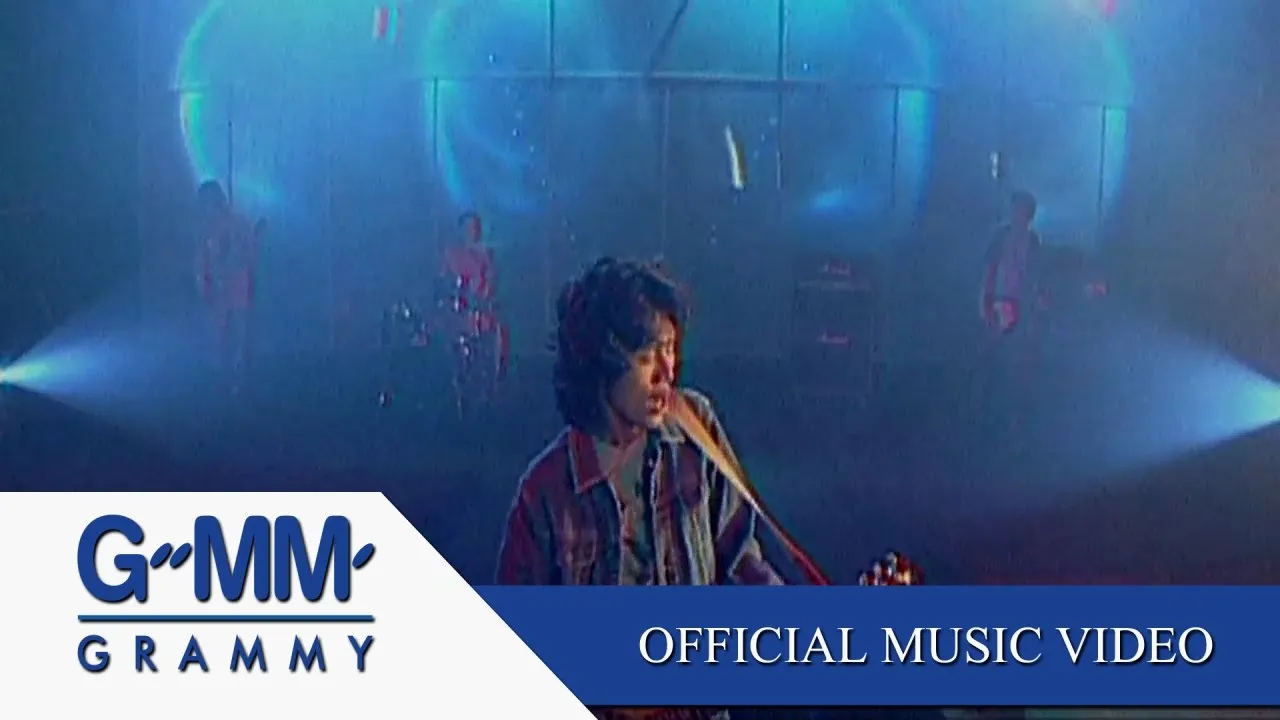 ฉันเป็นของเธอ