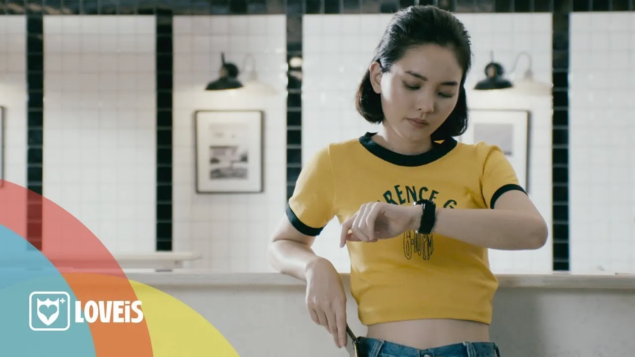 เกลียดตัวเอง