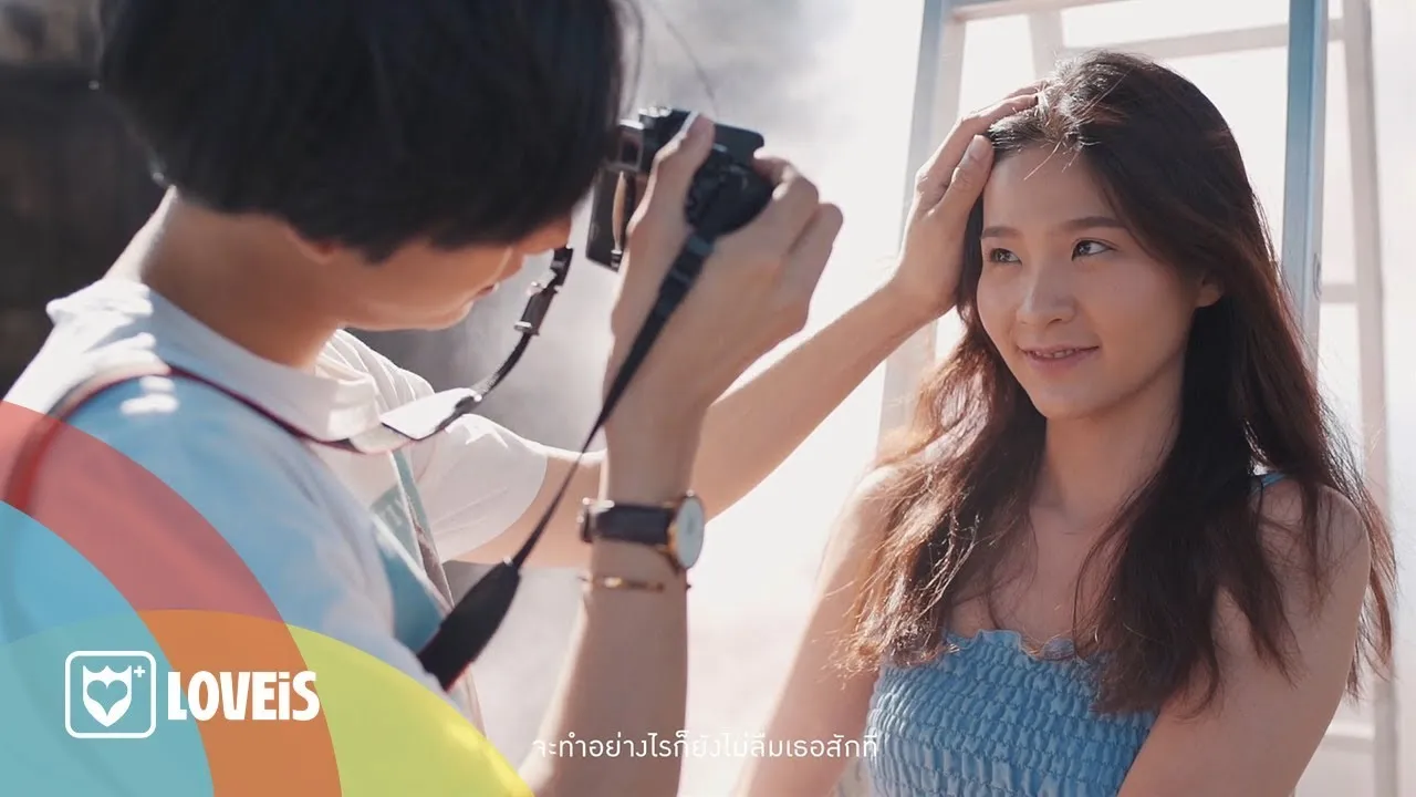 เป็นอดีต