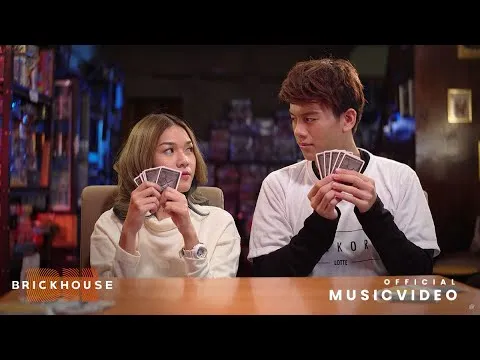 มียูยัง