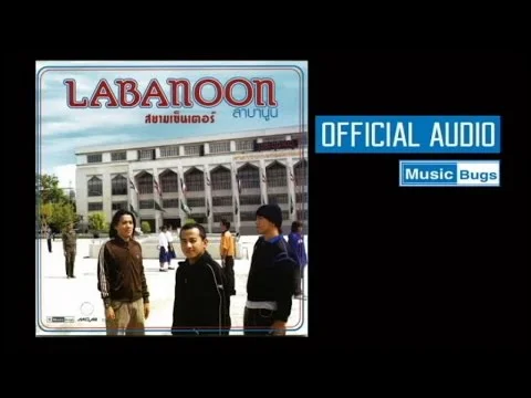 ฝันหวาน