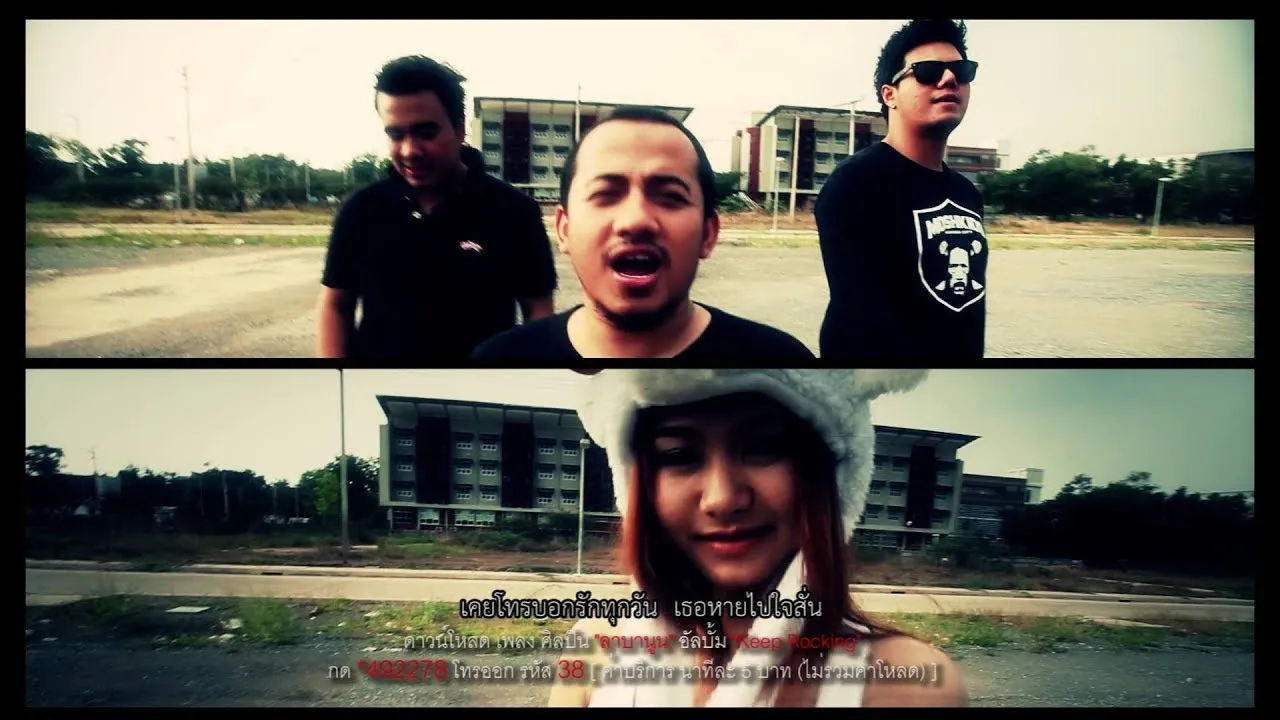 เด็กเลี้ยงแกะ