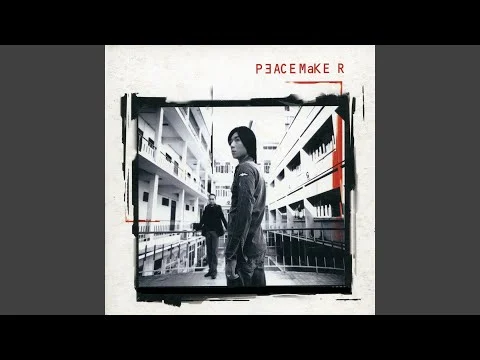 ฝากจันทร์