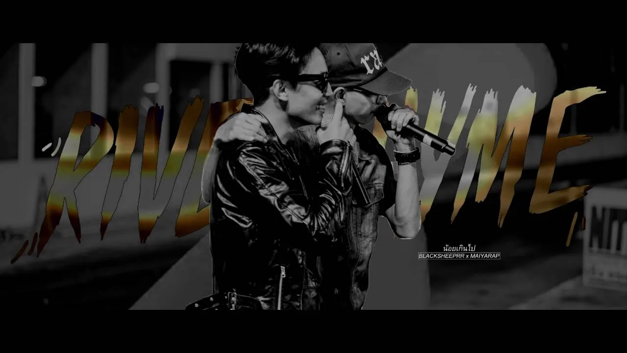 น้อยเกินไป