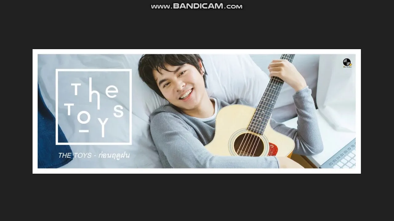 ก่อนฤดูฝน JOOX Exclusive Version