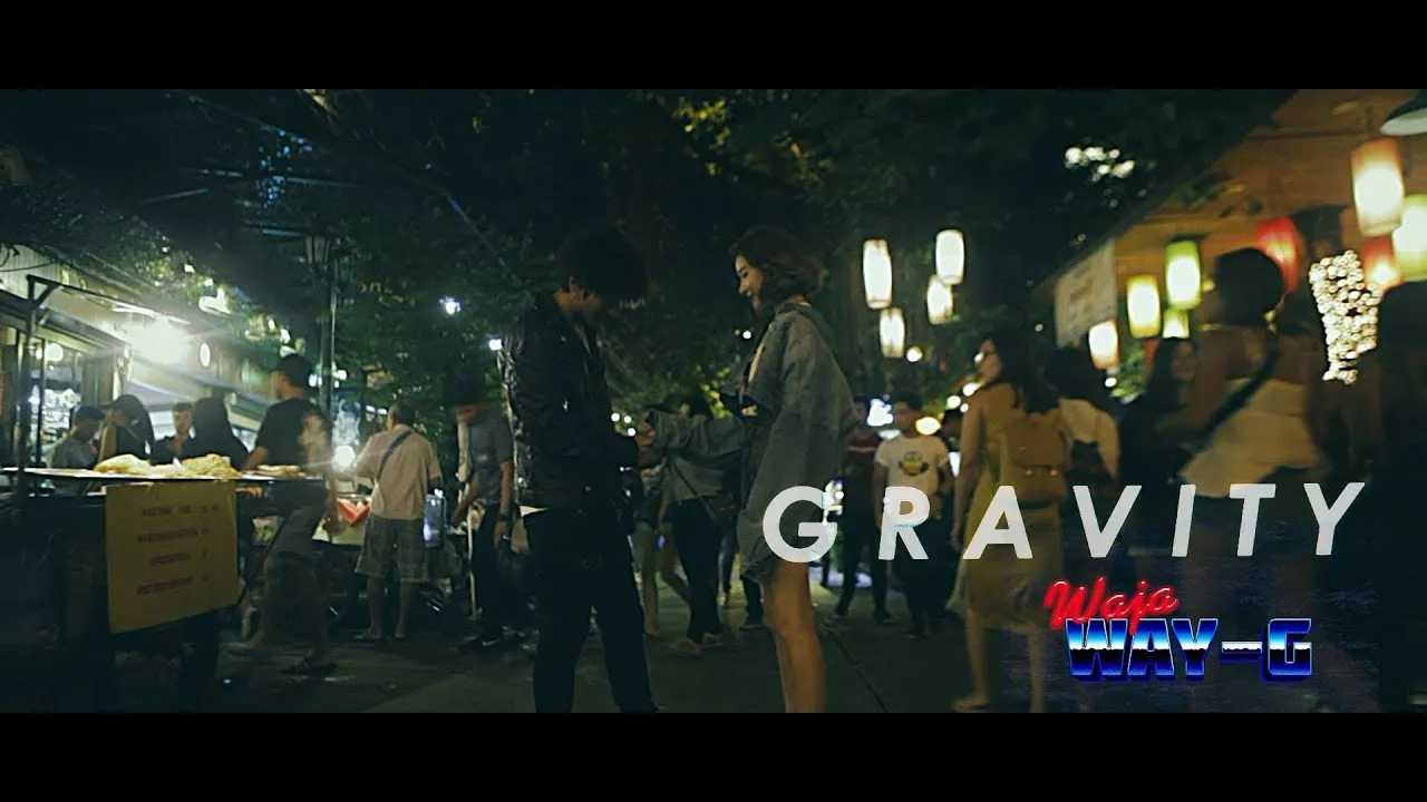 แรงดึงดูด (Gravity)