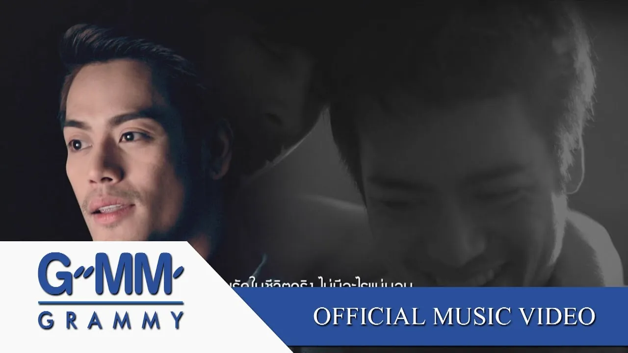 เรื่องจริงยิ่งกว่านิยาย