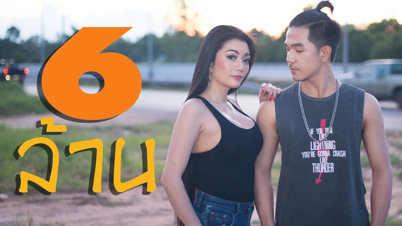 เข็มฉีดยา