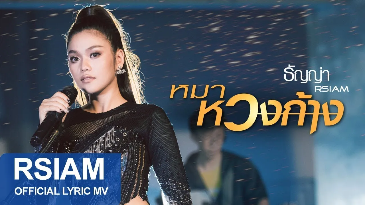 หมาหวงก้าง