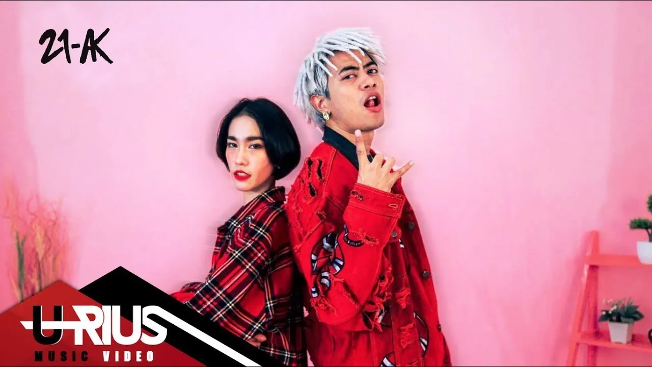 เอาไปเลย