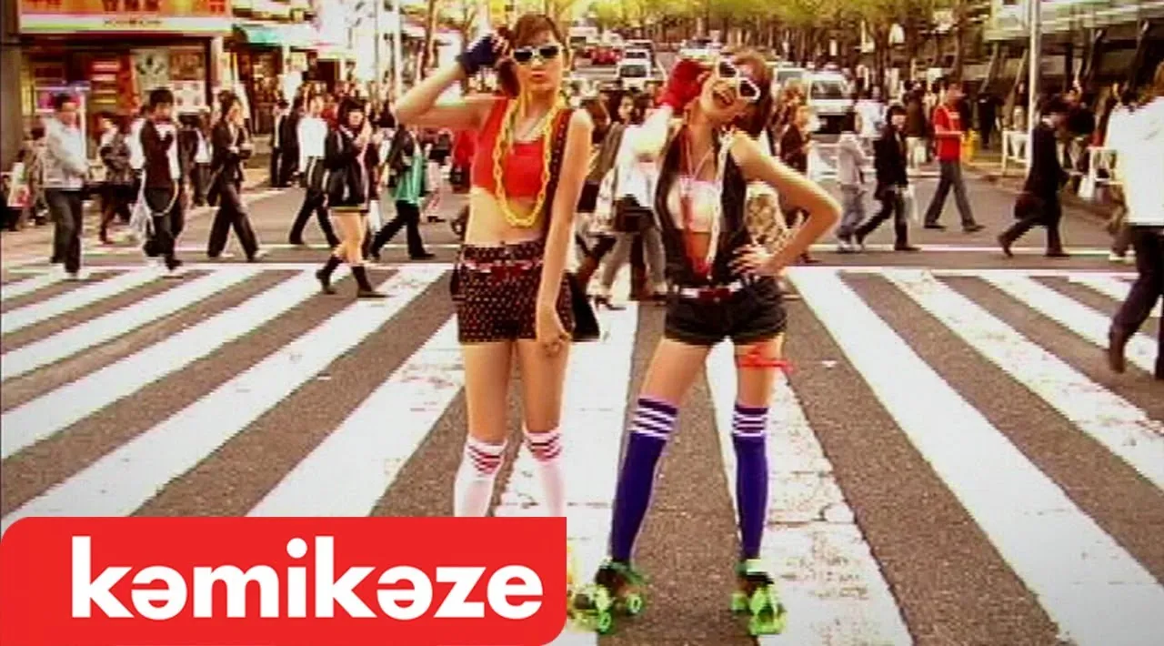 เด็กมีปัญหา