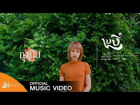 ถุงเกิบ