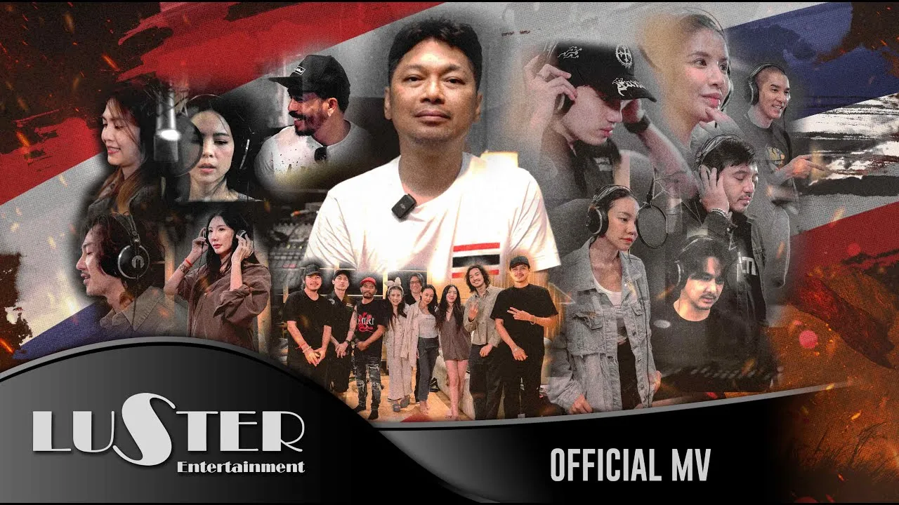 ทหารกล้า