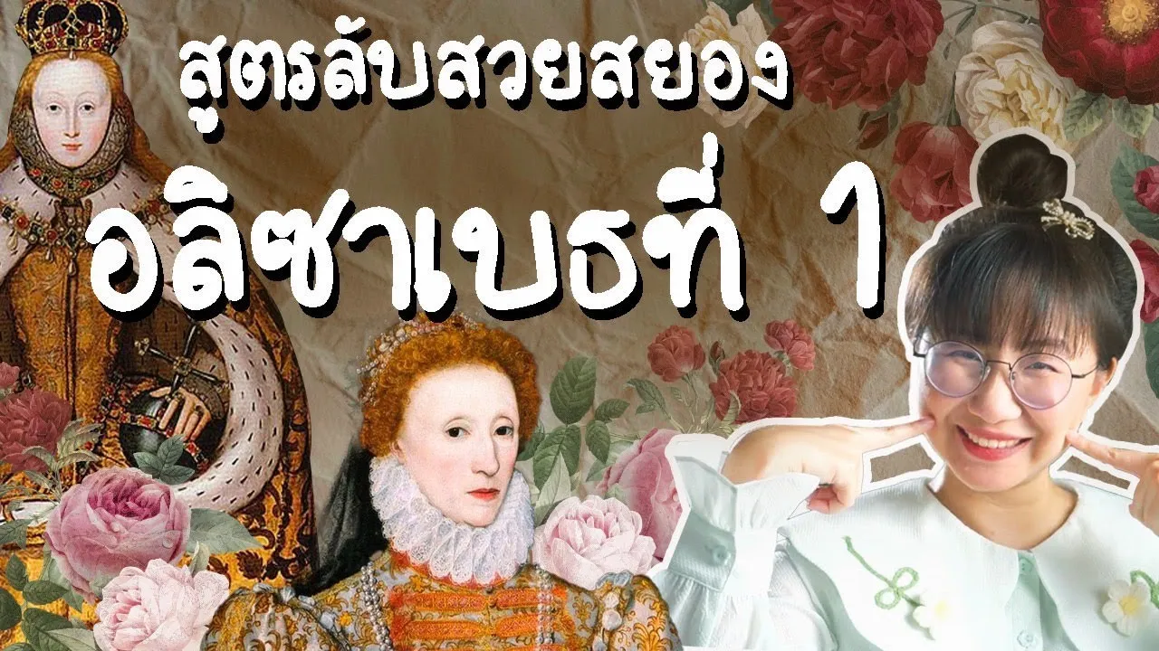 ความลับ