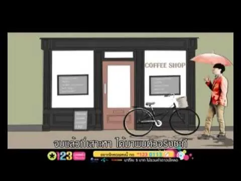 ไม่ธรรมดา