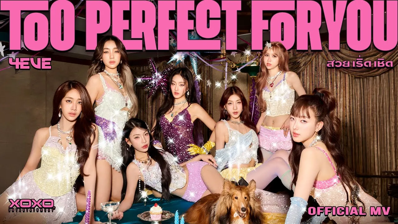 Too Perfect For You (สวย เริ่ด เชิด)