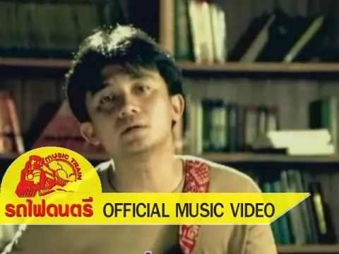 แม่พิมพ์ของชาติ