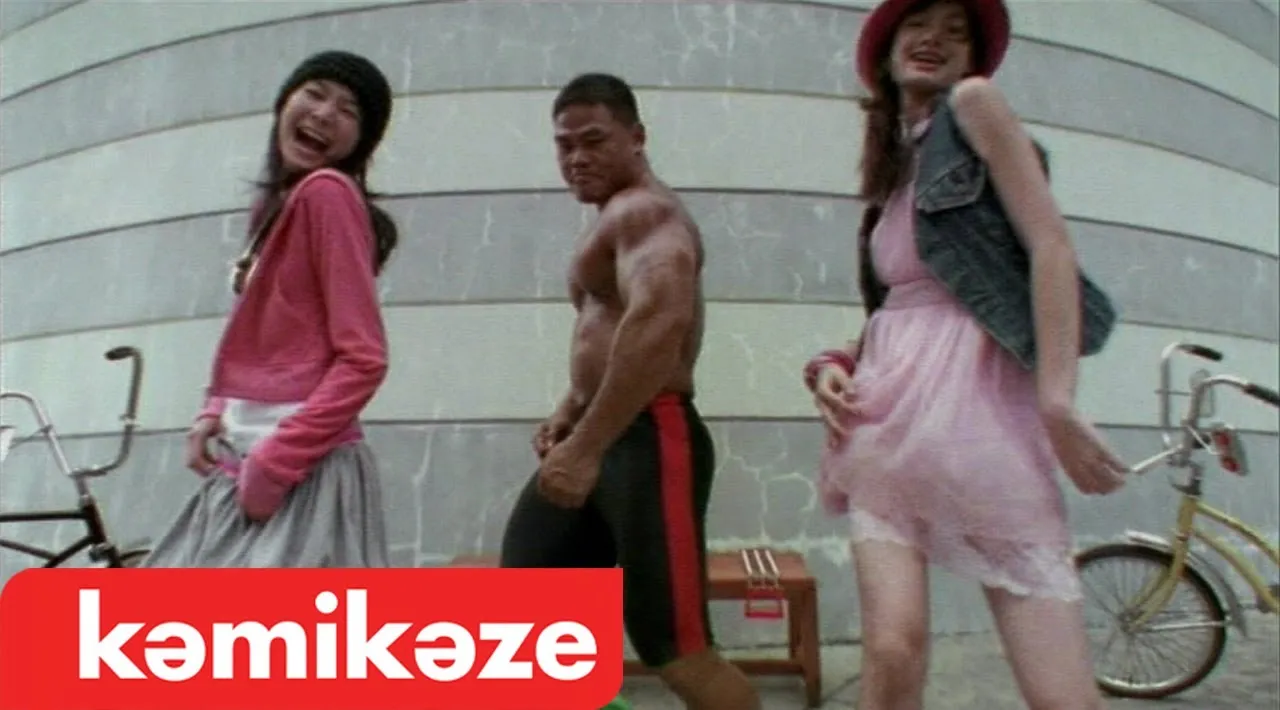 หายใจเป็นเธอ